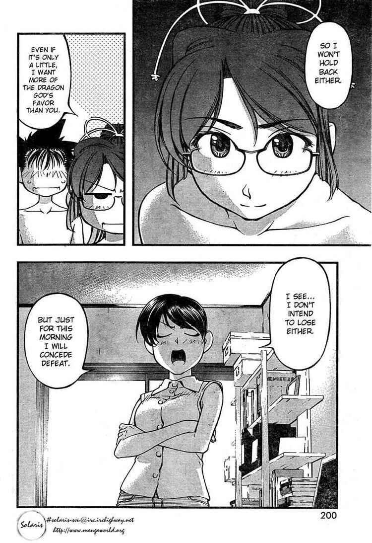 Page 12 Chapter 61 Umi no Misaki