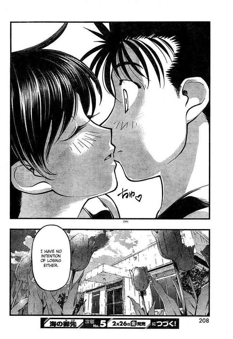Page 20 Chapter 61 Umi no Misaki