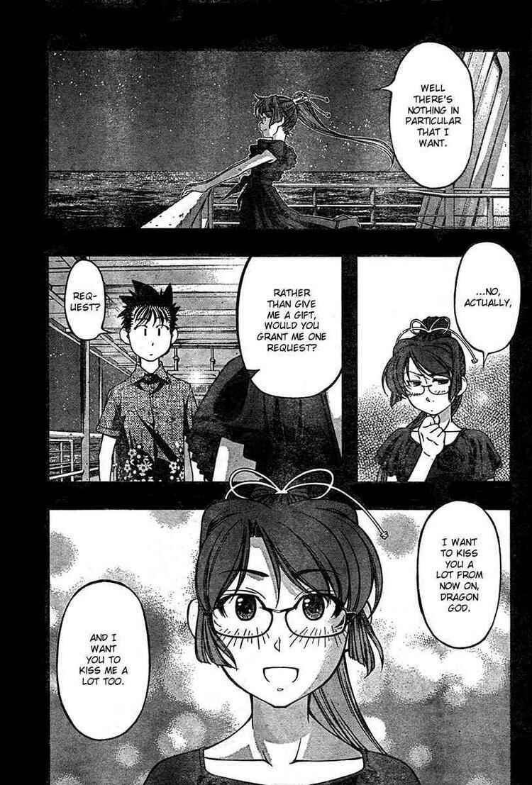Page 7 Chapter 61 Umi no Misaki