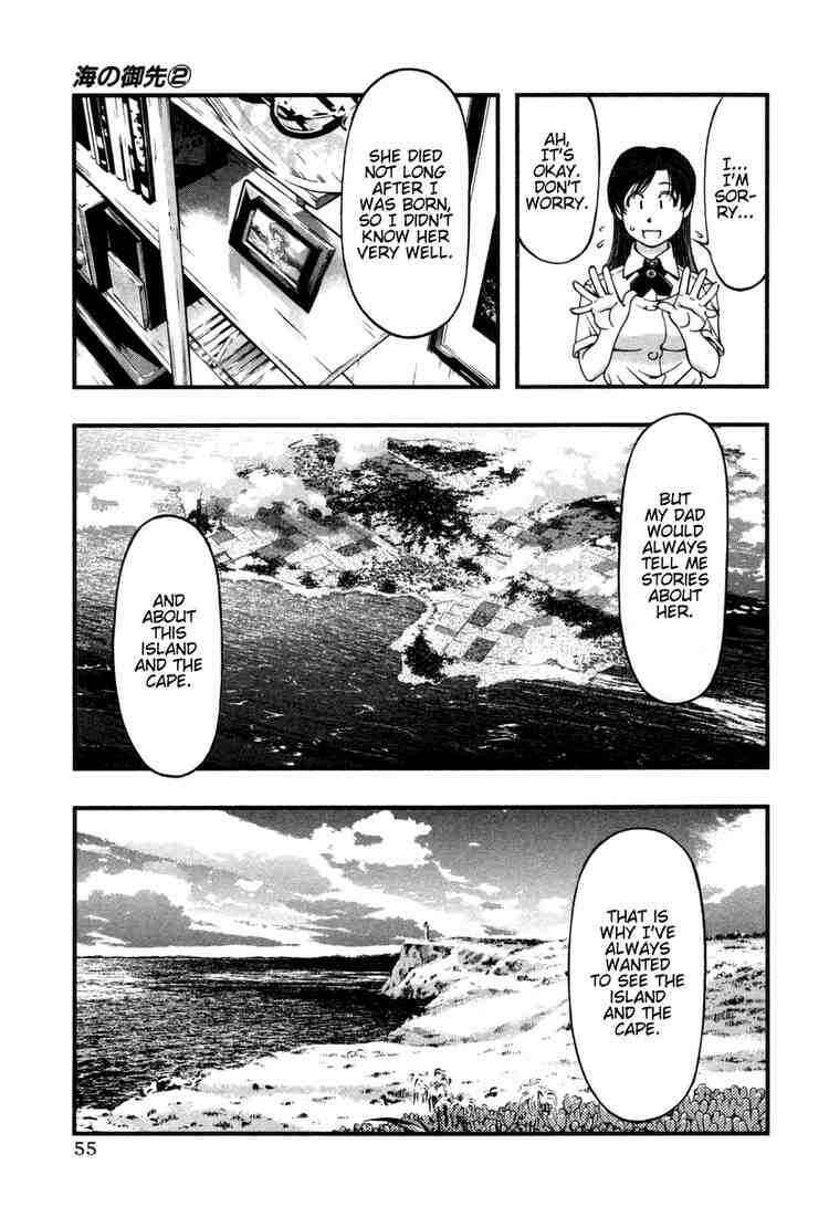 Page 13 Chapter 12 Umi no Misaki