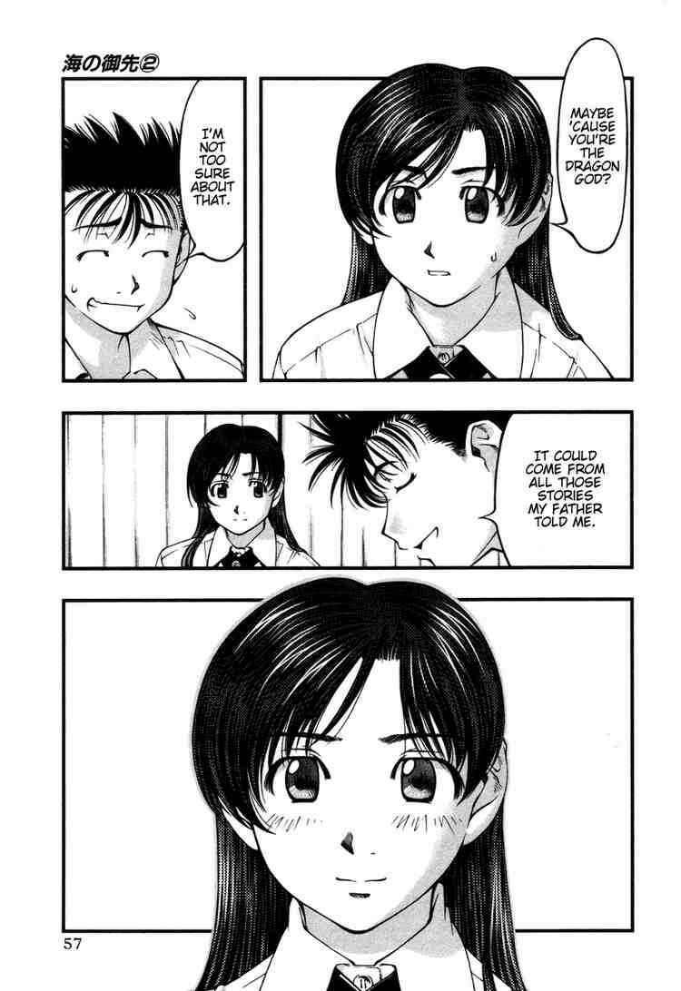 Page 15 Chapter 12 Umi no Misaki