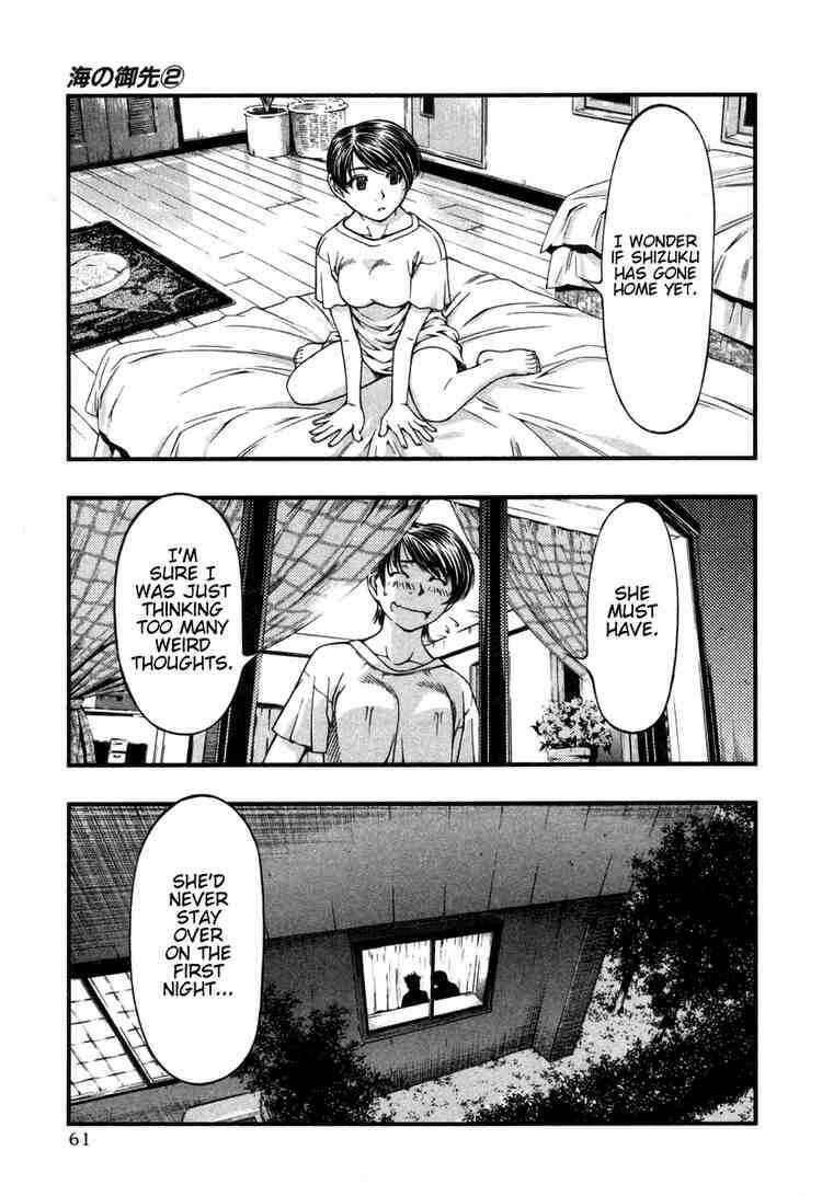 Page 19 Chapter 12 Umi no Misaki