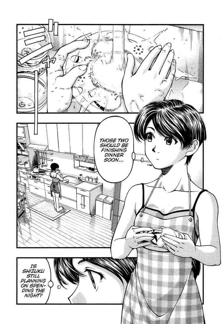 Page 2 Chapter 12 Umi no Misaki