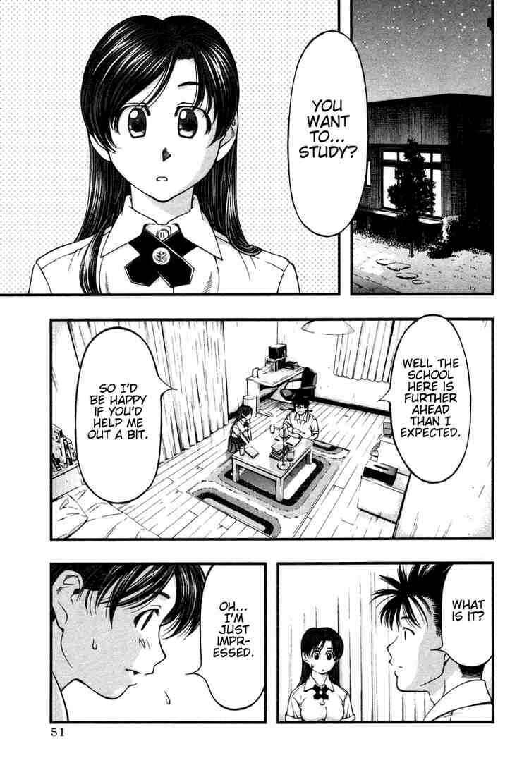 Page 9 Chapter 12 Umi no Misaki