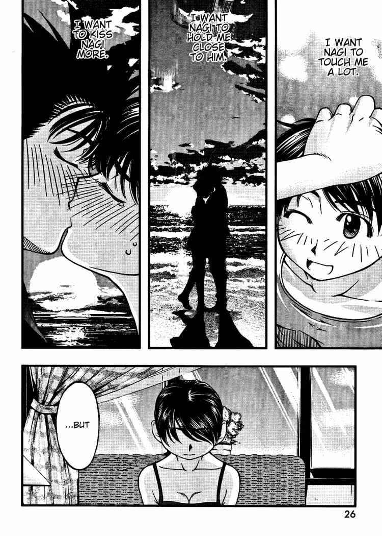 Page 15 Chapter 39 Umi no Misaki