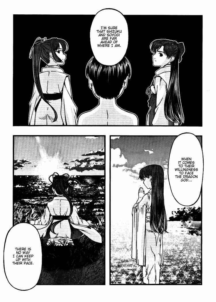 Page 16 Chapter 39 Umi no Misaki