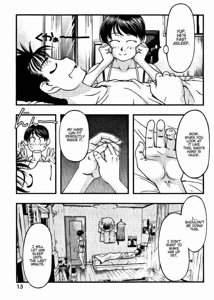 Page 4 Chapter 39 Umi no Misaki