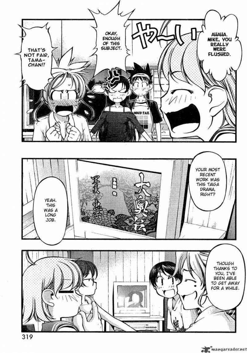 Page 11 Chapter 74 Umi no Misaki