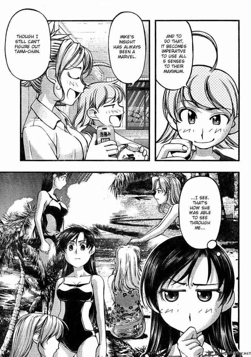 Page 13 Chapter 74 Umi no Misaki
