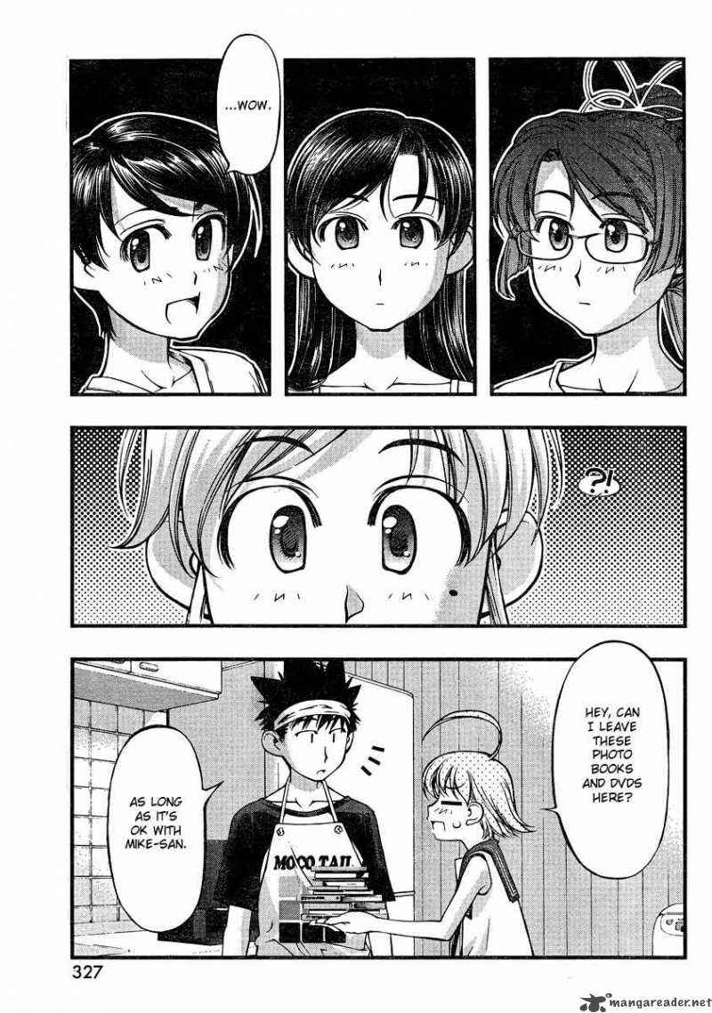 Page 19 Chapter 74 Umi no Misaki