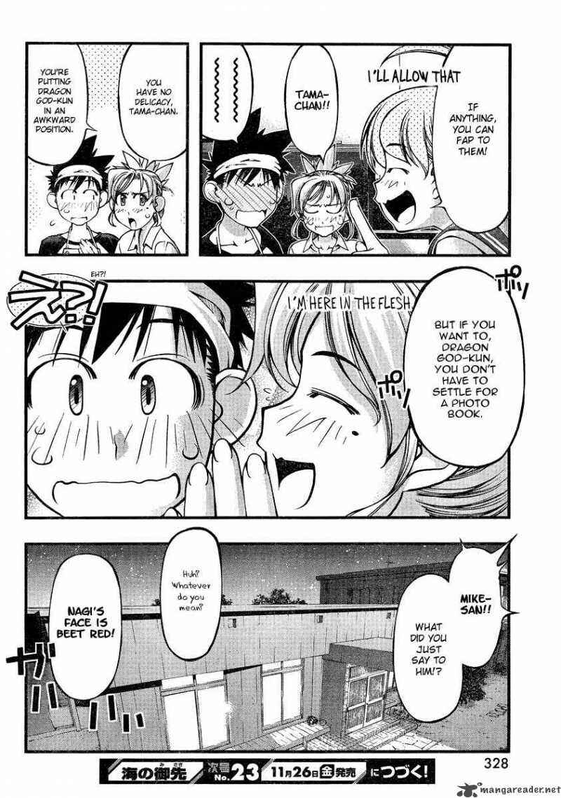 Page 20 Chapter 74 Umi no Misaki
