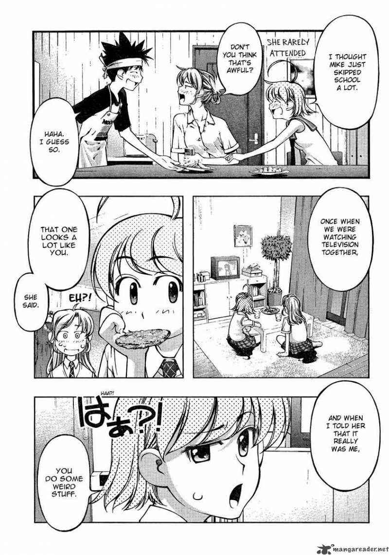 Page 3 Chapter 74 Umi no Misaki