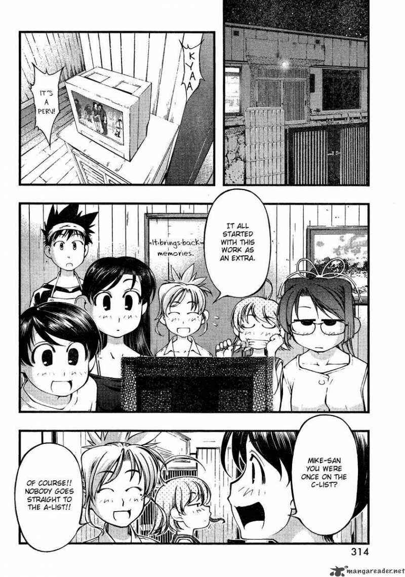Page 6 Chapter 74 Umi no Misaki
