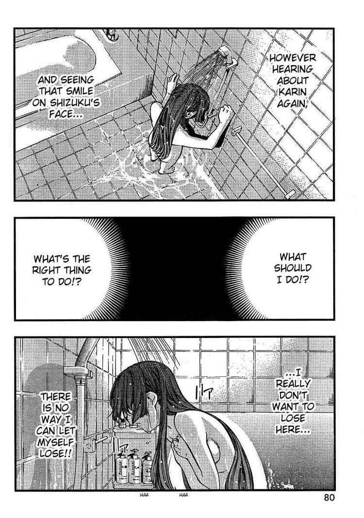 Page 12 Chapter 57 Umi no Misaki