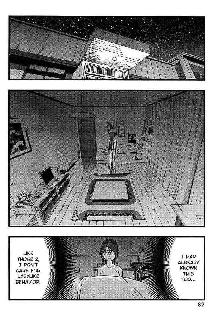 Page 14 Chapter 57 Umi no Misaki