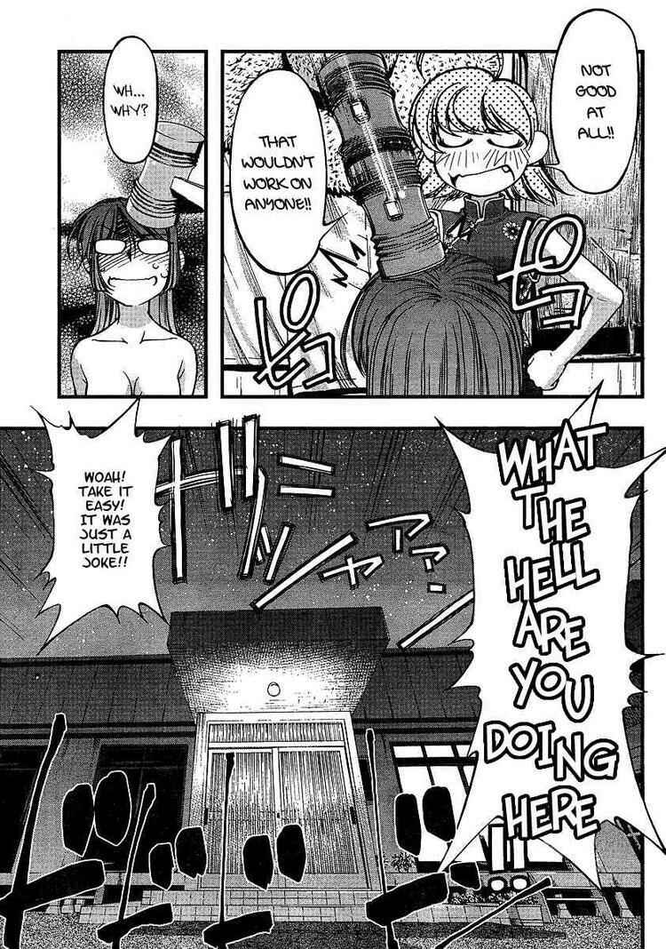 Page 17 Chapter 57 Umi no Misaki