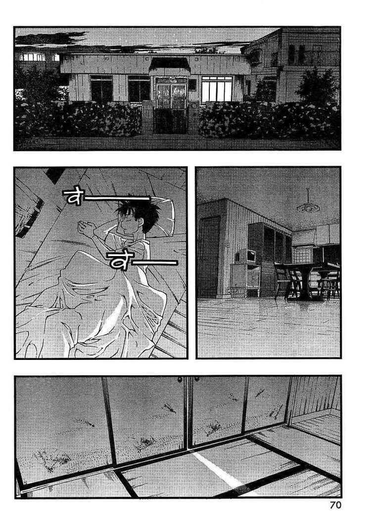 Page 2 Chapter 57 Umi no Misaki