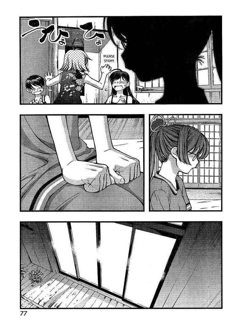 Page 9 Chapter 57 Umi no Misaki