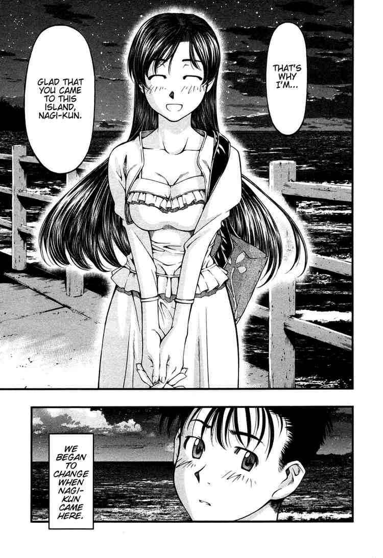 Page 19 Chapter 17 Umi no Misaki