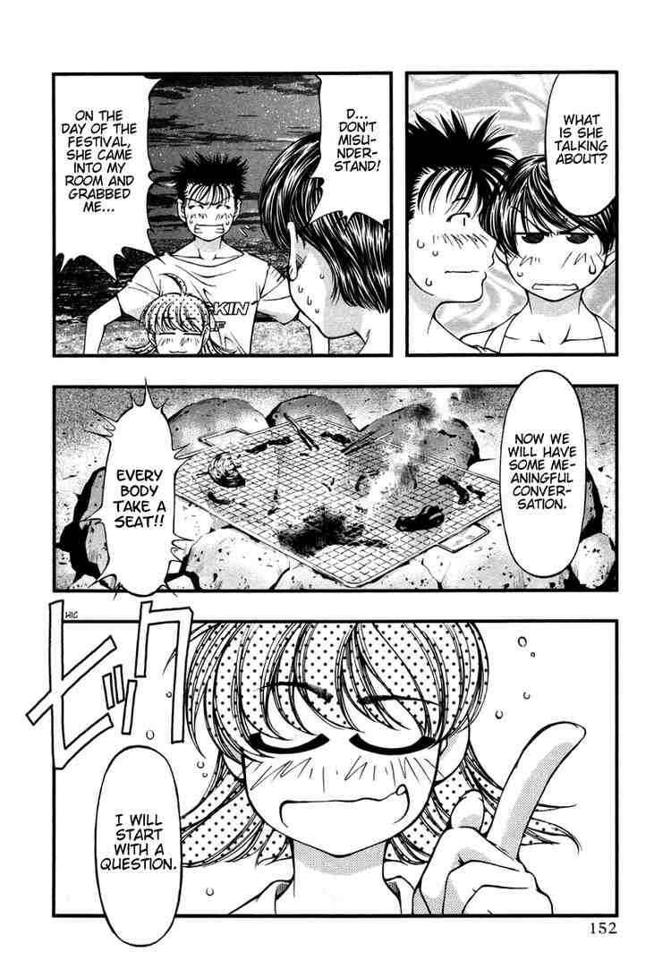 Page 6 Chapter 17 Umi no Misaki