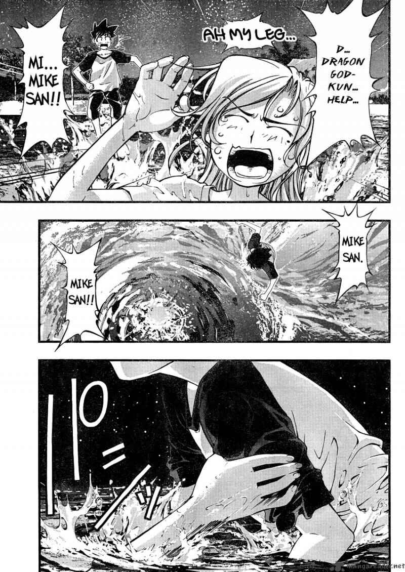 Page 13 Chapter 75 Umi no Misaki
