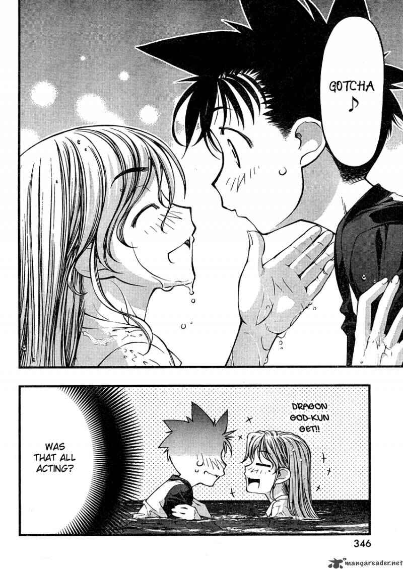 Page 14 Chapter 75 Umi no Misaki