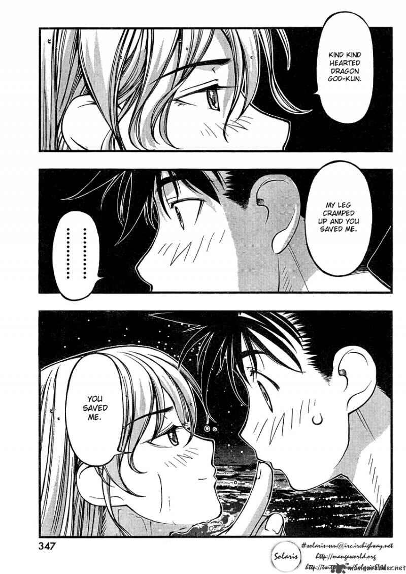 Page 15 Chapter 75 Umi no Misaki