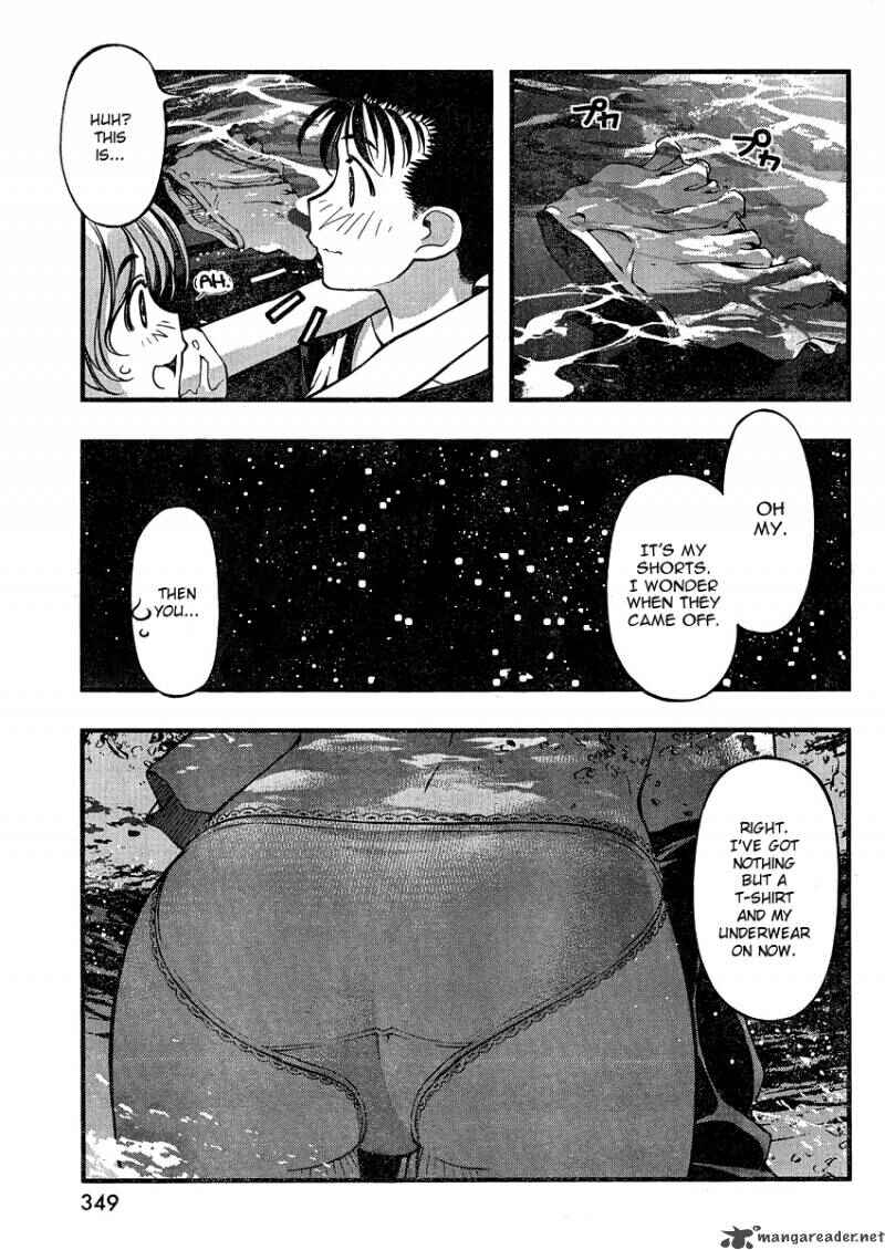 Page 17 Chapter 75 Umi no Misaki