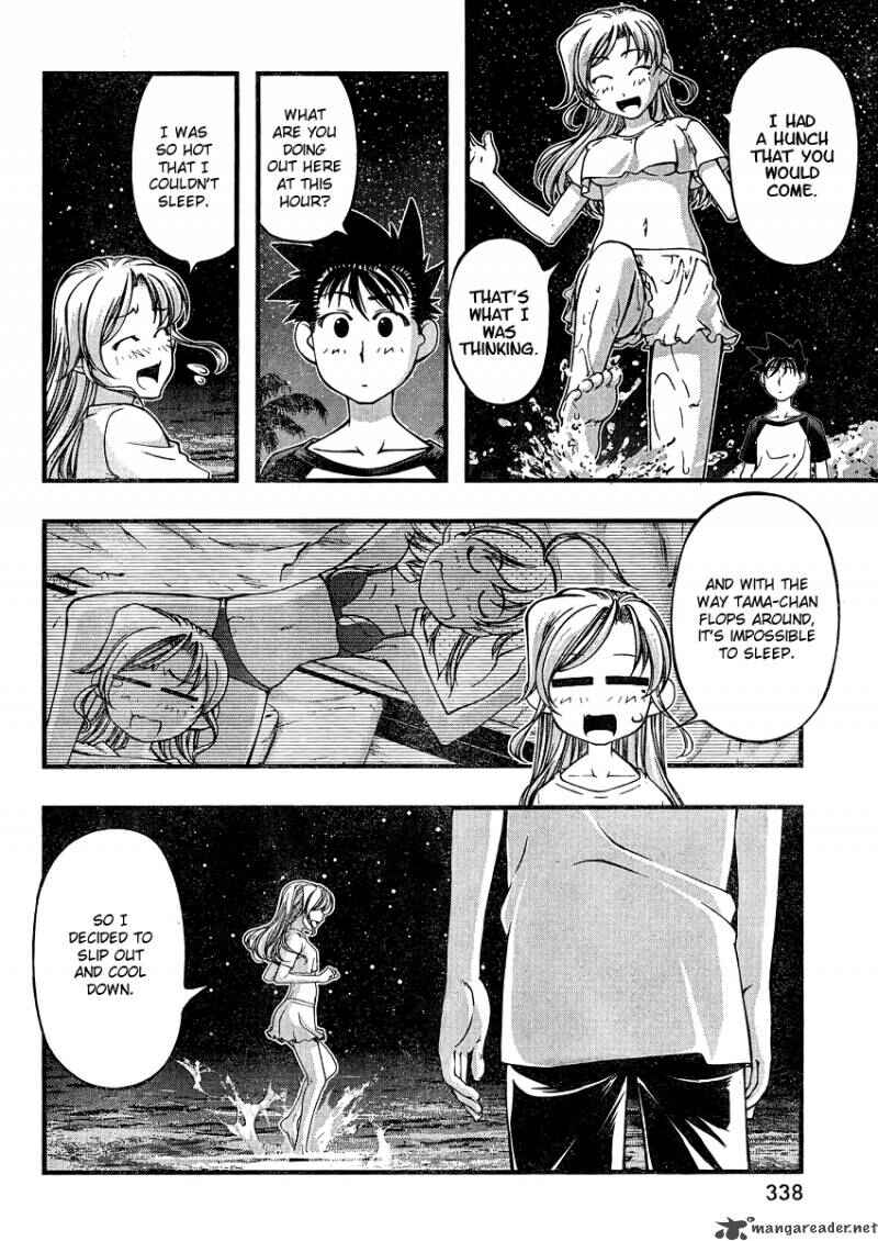 Page 6 Chapter 75 Umi no Misaki