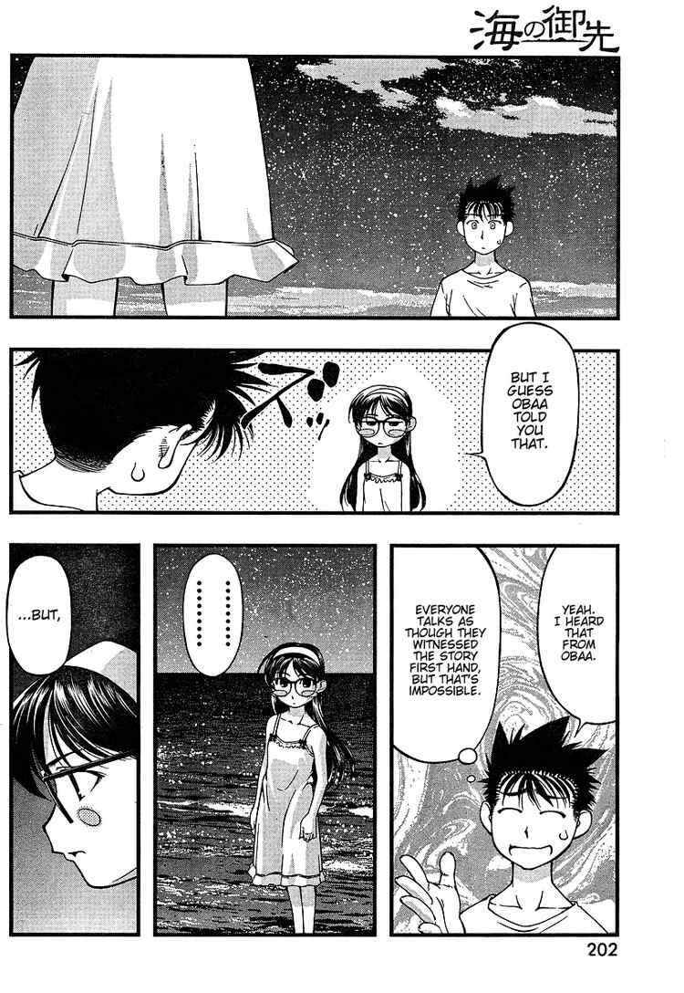 Page 12 Chapter 52 Umi no Misaki
