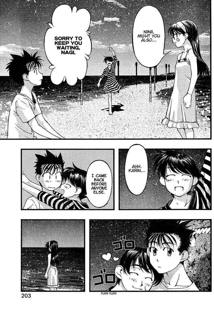 Page 13 Chapter 52 Umi no Misaki