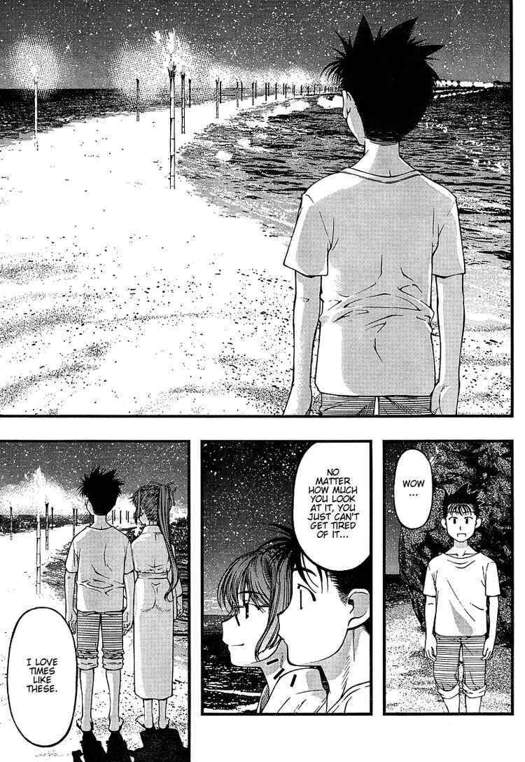 Page 3 Chapter 52 Umi no Misaki