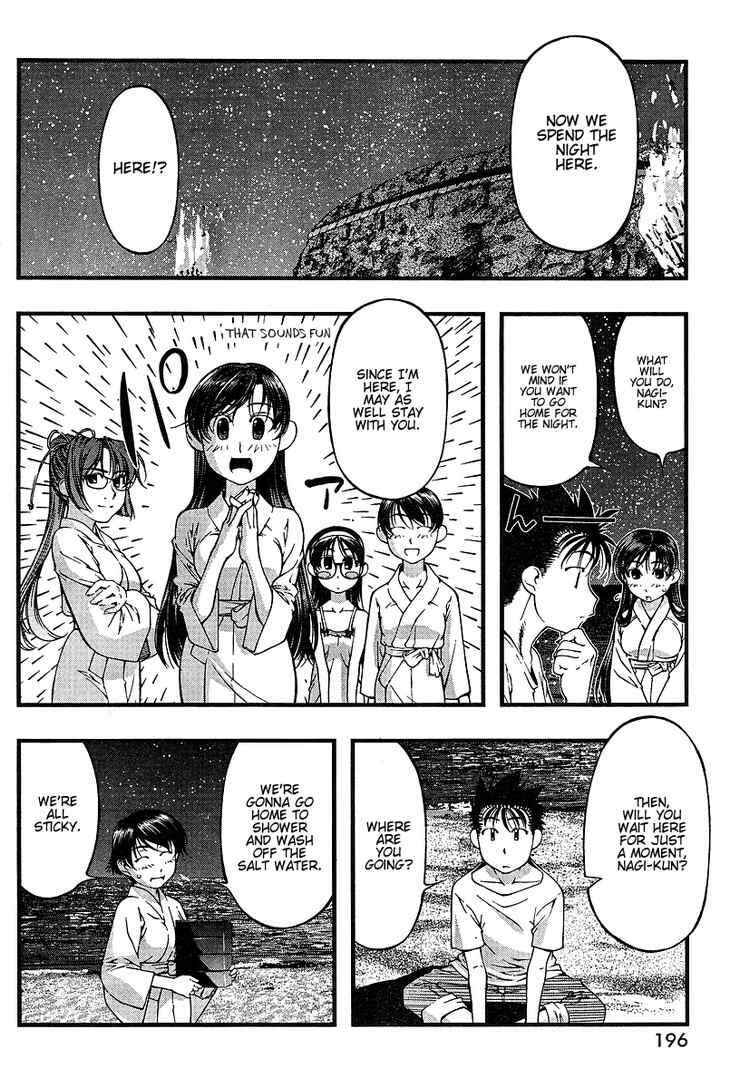 Page 6 Chapter 52 Umi no Misaki
