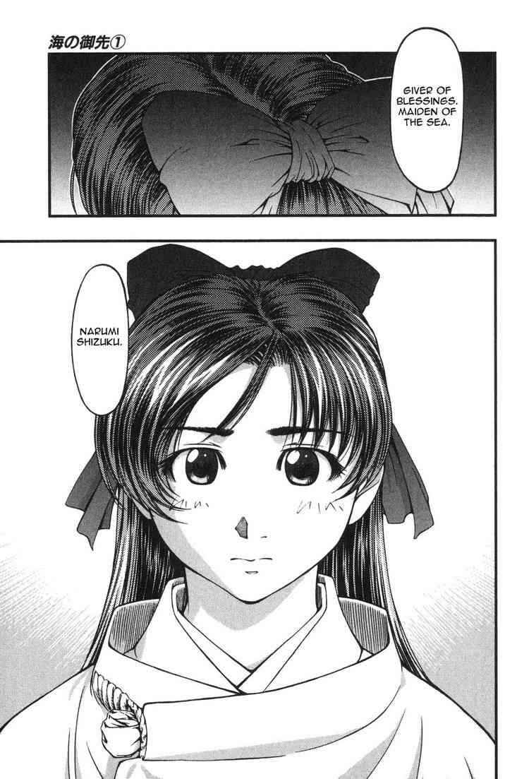 Page 11 Chapter 9 Umi no Misaki