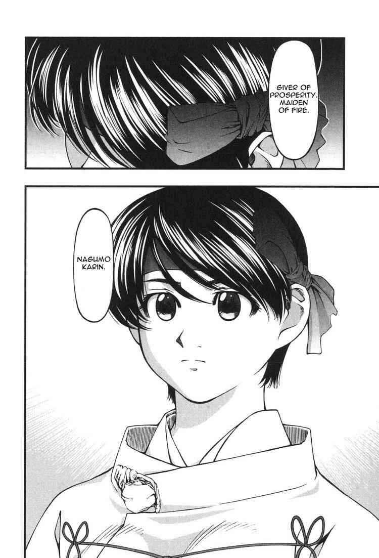 Page 12 Chapter 9 Umi no Misaki