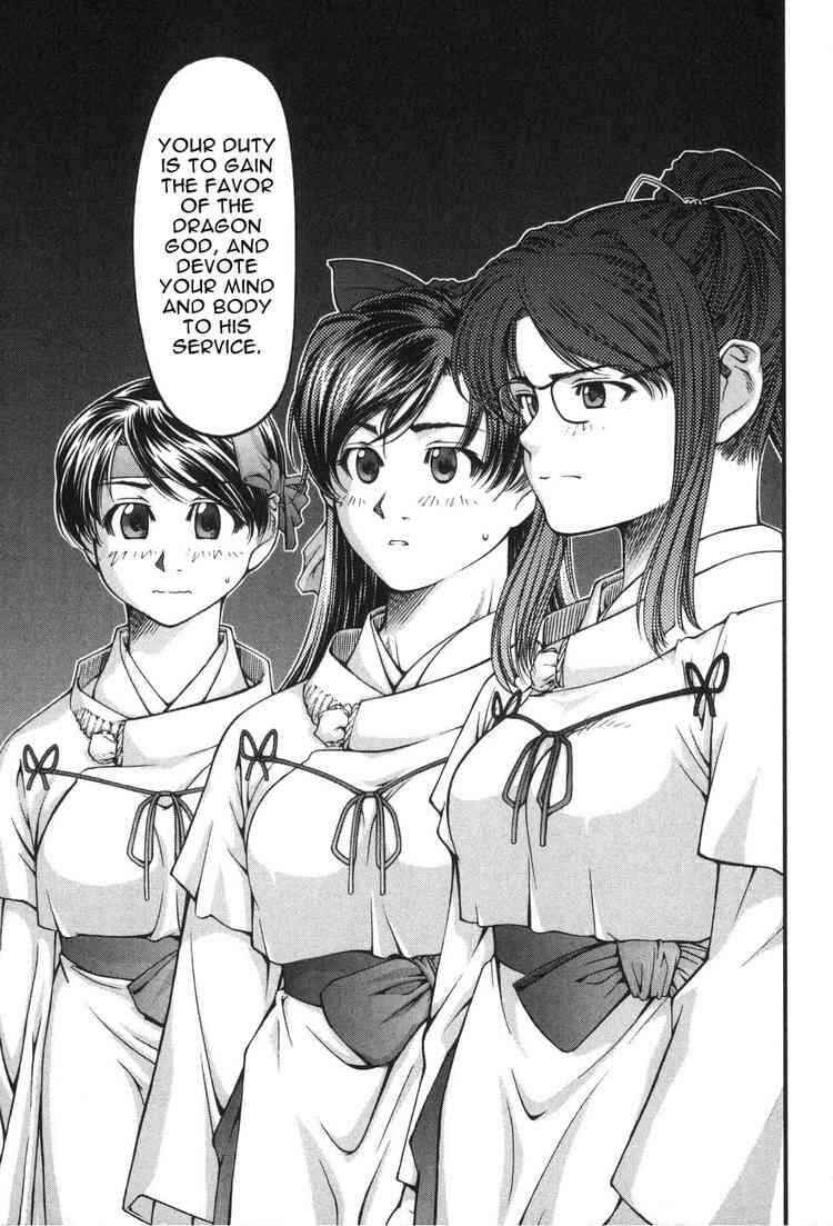 Page 17 Chapter 9 Umi no Misaki