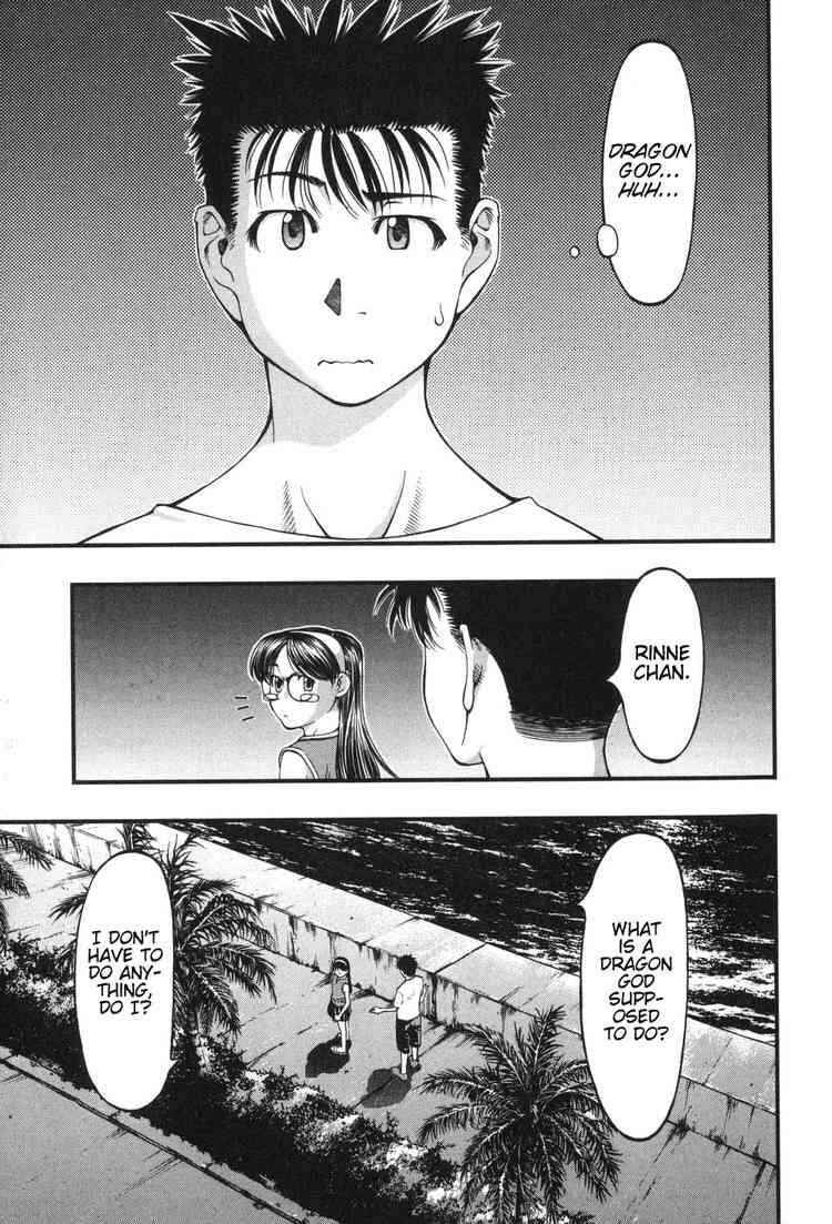 Page 19 Chapter 9 Umi no Misaki