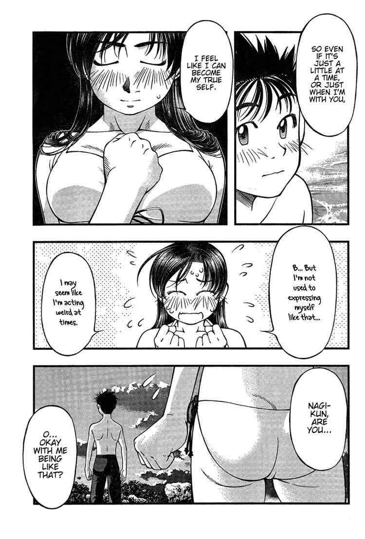 Page 13 Chapter 33 Umi no Misaki