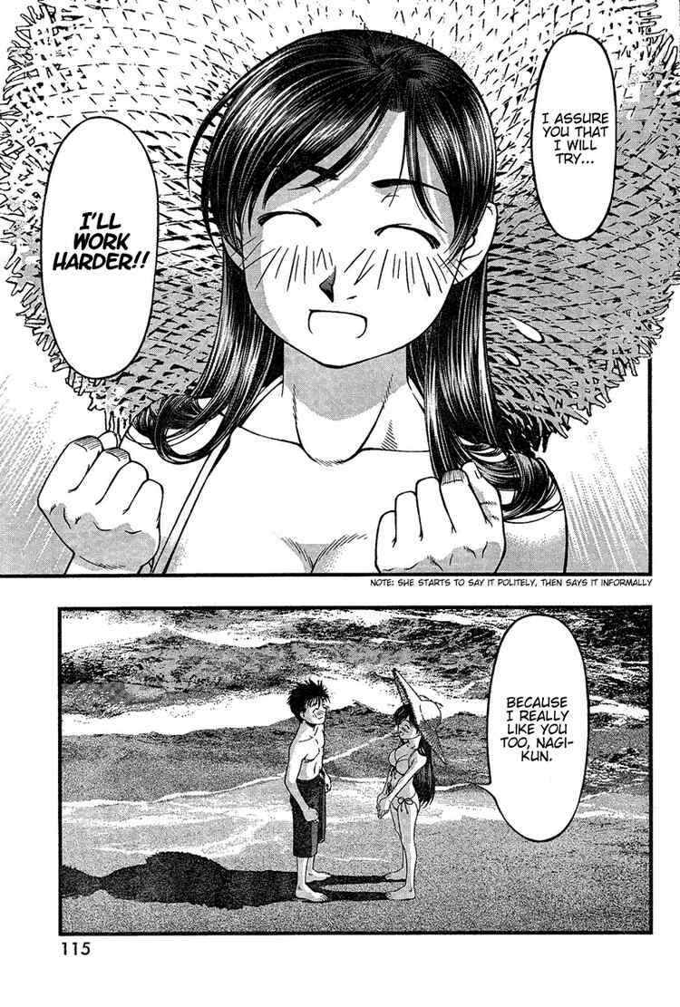 Page 17 Chapter 33 Umi no Misaki