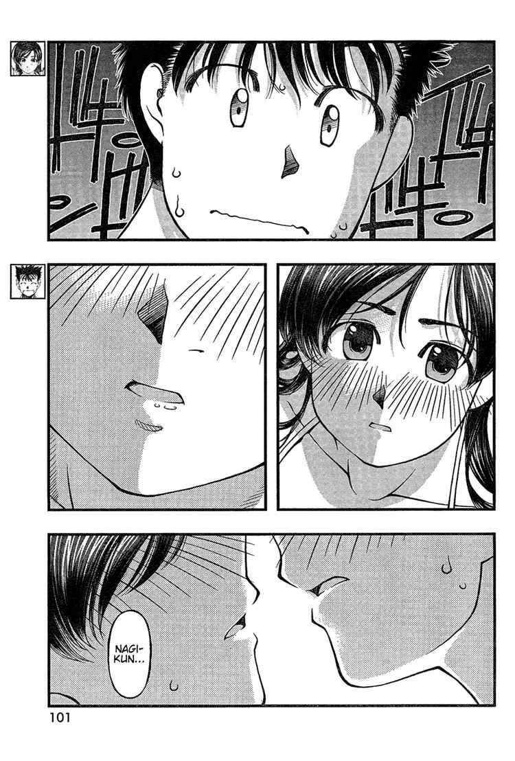 Page 3 Chapter 33 Umi no Misaki