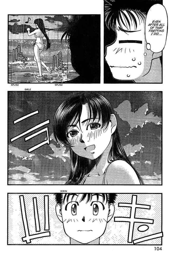 Page 6 Chapter 33 Umi no Misaki