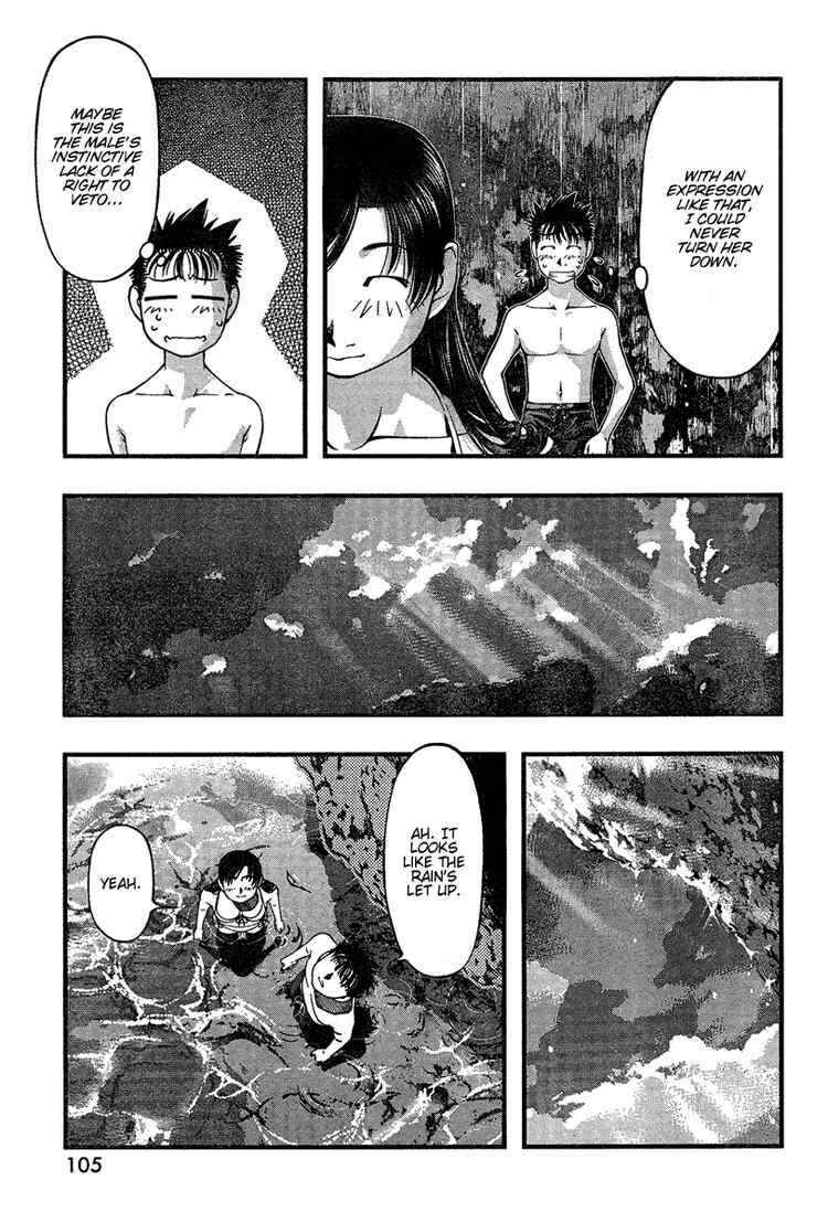 Page 7 Chapter 33 Umi no Misaki