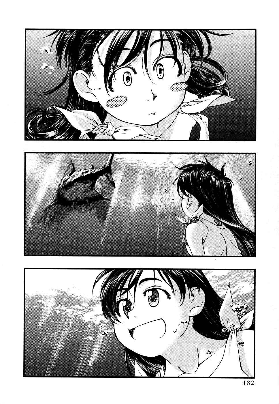 Page 15 Chapter 35.5 Umi no Misaki