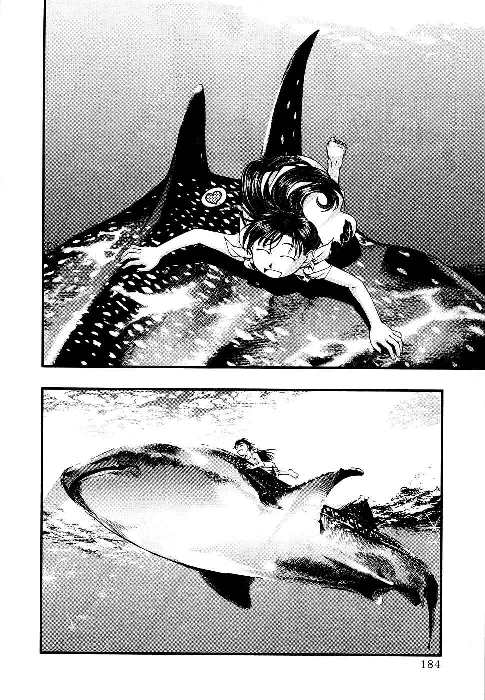 Page 17 Chapter 35.5 Umi no Misaki