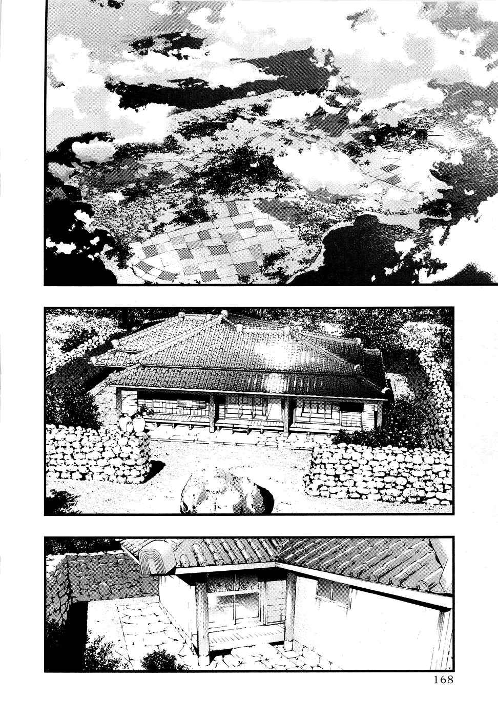 Page 2 Chapter 35.5 Umi no Misaki
