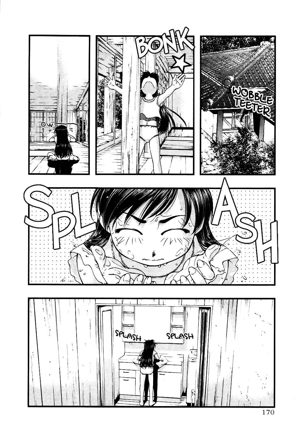 Page 4 Chapter 35.5 Umi no Misaki