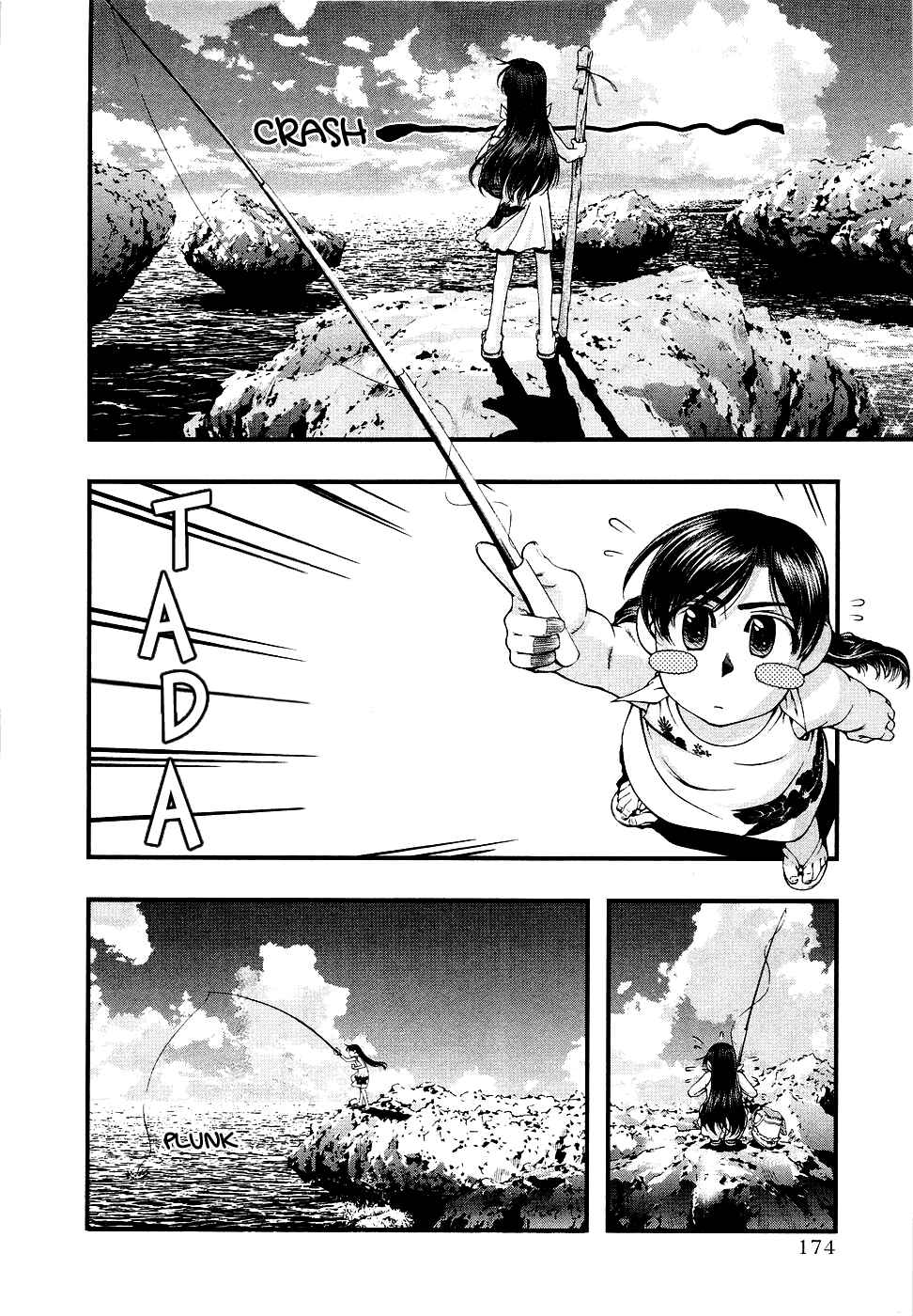 Page 8 Chapter 35.5 Umi no Misaki