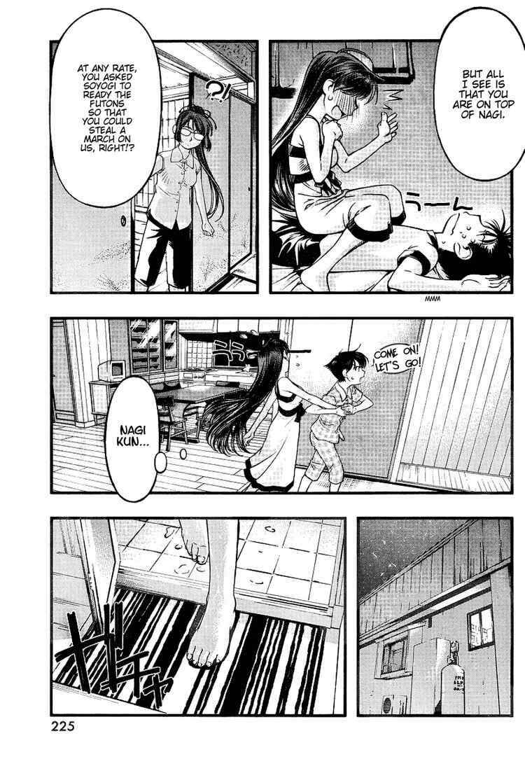 Page 15 Chapter 45 Umi no Misaki
