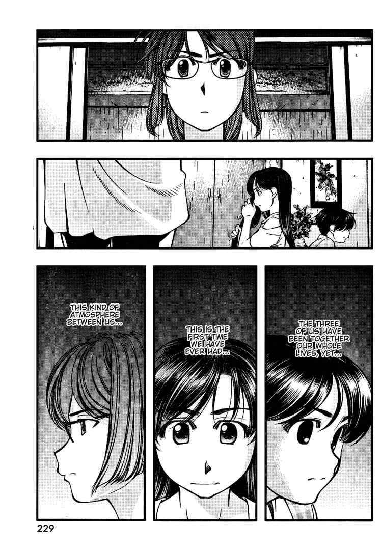 Page 19 Chapter 45 Umi no Misaki