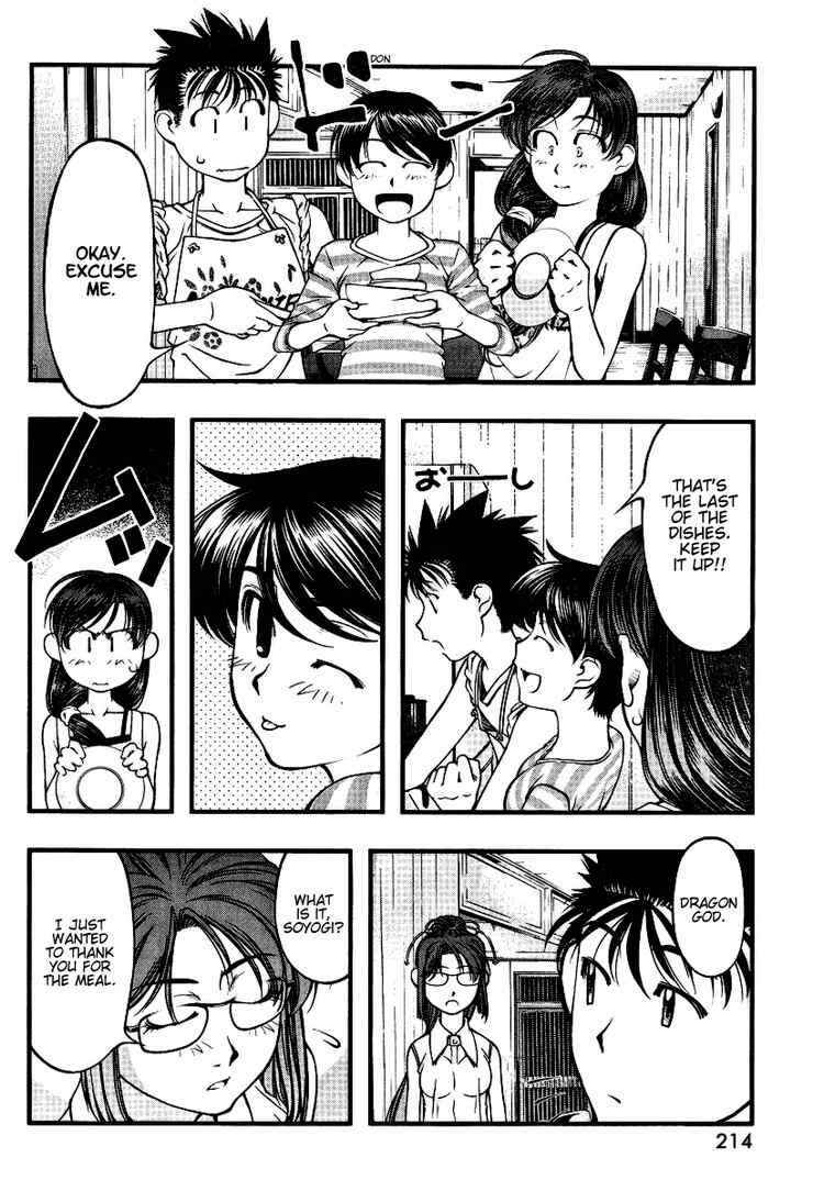 Page 4 Chapter 45 Umi no Misaki